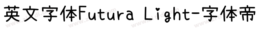 英文字体Futura Light字体转换